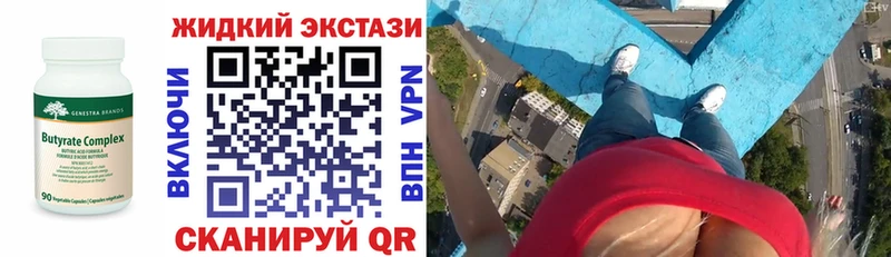 БУТИРАТ 99%  сайты даркнета состав  Малоярославец 