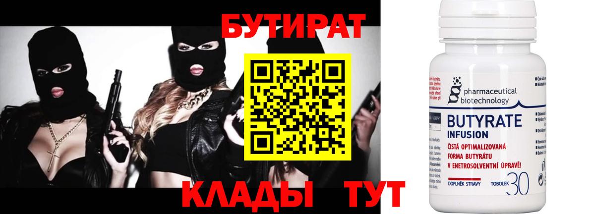 Кокаин  Вход с VPN  Малоярославец  ГАШ  Экстази  Меф МЯУ МЯУ   Канабис  А ПВП СК кристаллы 