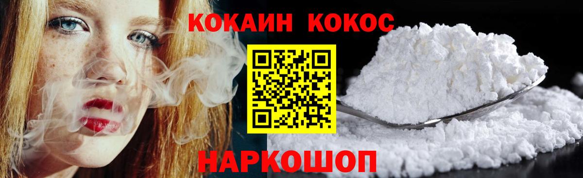 даркнет сайт  Кокаин  Малоярославец  КОКАИН Боливия  КОКАИН 99% 