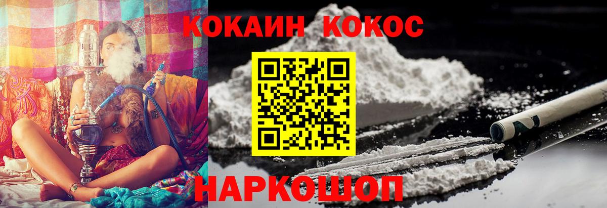 Cocaine VHQ  COCAIN 98%  Вход с VPN  COCAIN  Малоярославец 