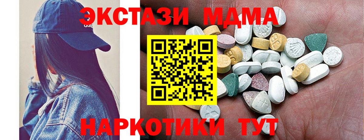 Малоярославец  ЭКСТАЗИ круглые  Ecstasy бентли  Экстази  Вход с VPN 
