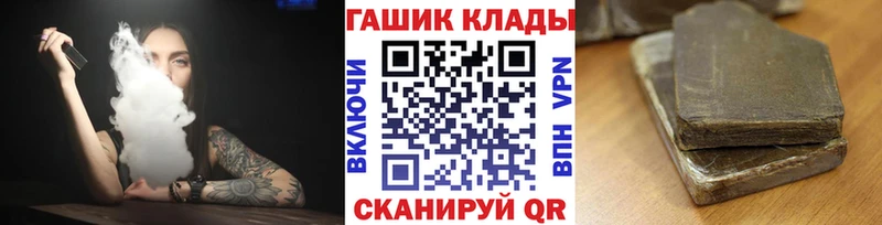 ГАШ Cannabis  Малоярославец 