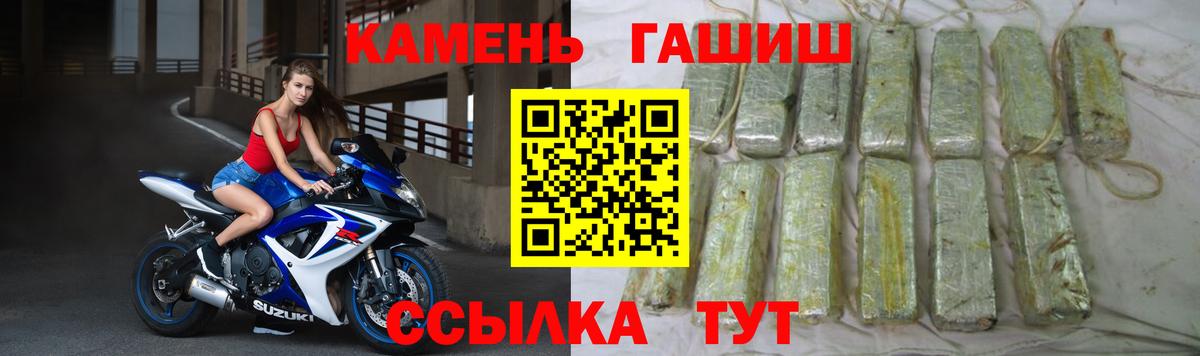 Малоярославец  ГАШ индика сатива  Вход с VPN  ГАШИШ AMNESIA HAZE 