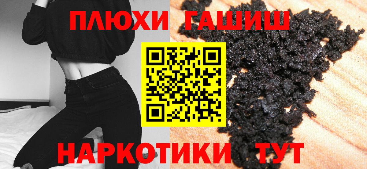 ГАШИШ Cannabis Малоярославец