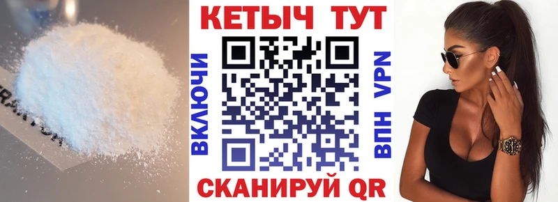 Кетамин ketamine  как найти   Малоярославец 