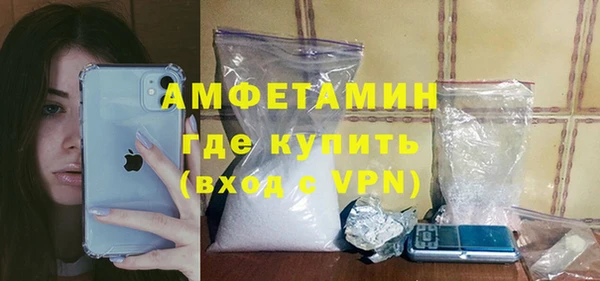 первитин Лагань
