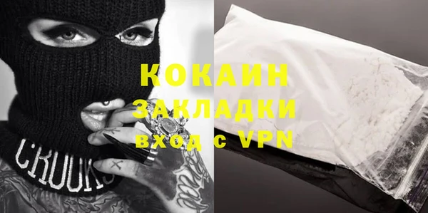 герыч Краснослободск