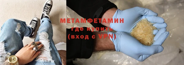 тгк Киселёвск