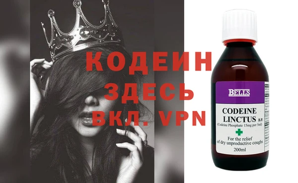 меф Лабытнанги