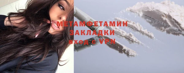 меф Лабытнанги
