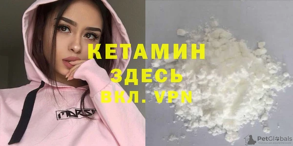 первитин Лагань