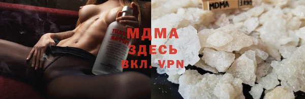 меф Лабытнанги