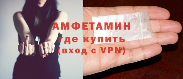 молекула духа Краснотурьинск
