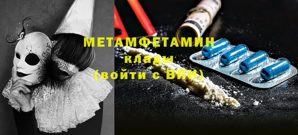 первитин Лагань