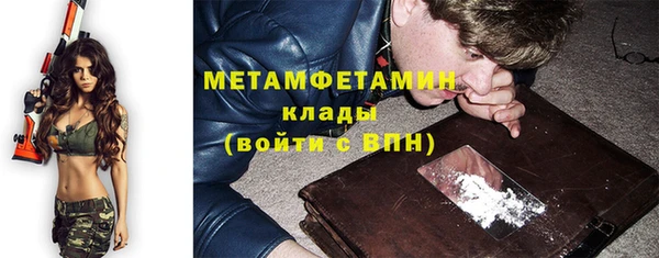 первитин Лагань