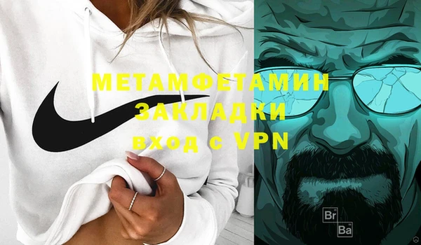 первитин Лагань