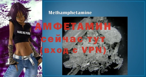 меф Лабытнанги