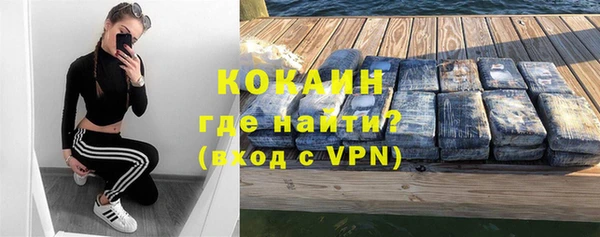 первитин Лагань