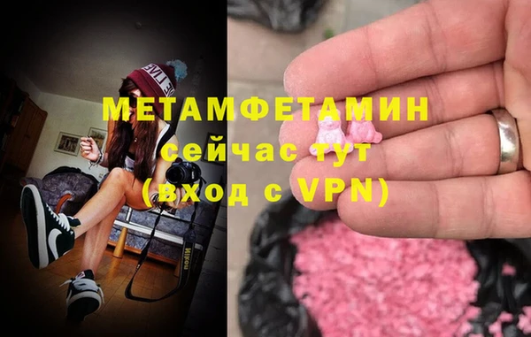 меф Лабытнанги