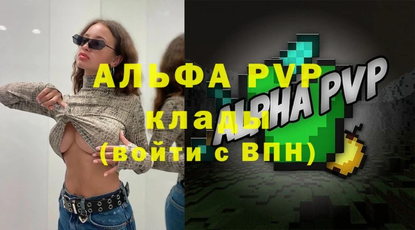 скорость mdpv Кукмор
