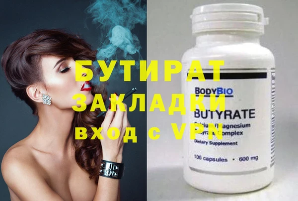 прущая мука Кирсанов