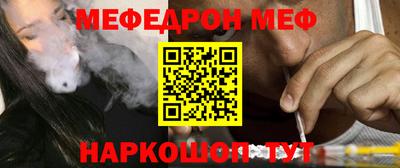 бошки Аргун