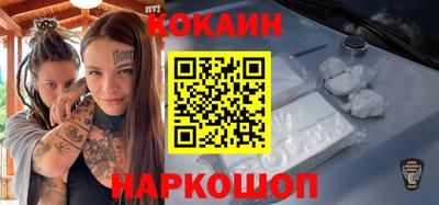 бошки Аргун