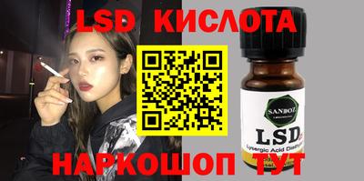 меф Апшеронск