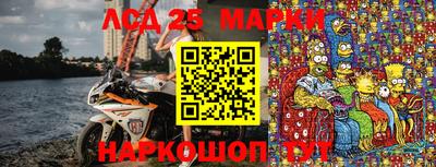 меф Апшеронск