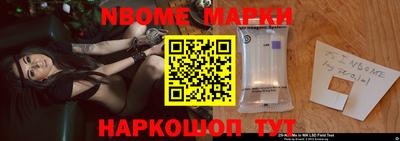 наркотики Апрелевка