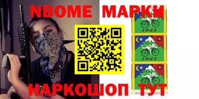 наркотики Апрелевка