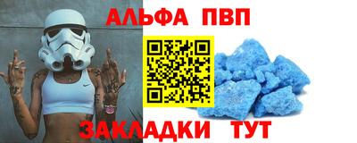 эйфоретик Кинель