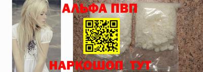 бошки Аргун