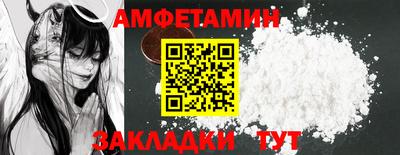 эйфоретик Кинель