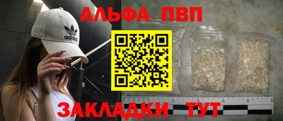 наркотики Апрелевка