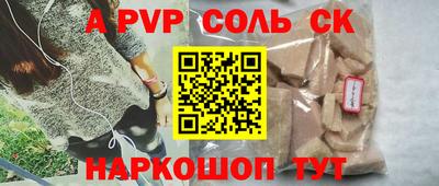 меф Апшеронск