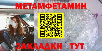 эйфоретик Кинель