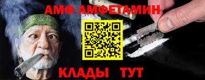 меф VHQ Кандалакша