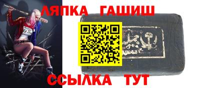 jwh Кингисепп