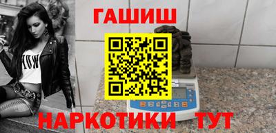 меф Апшеронск