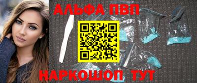 наркотики Апрелевка