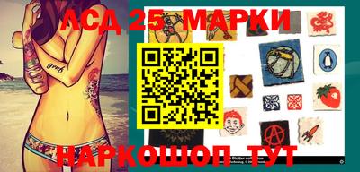 меф Апшеронск