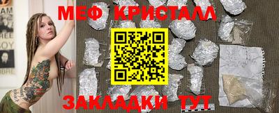 меф Апшеронск