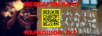 эйфоретик Кинель