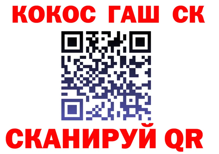 ГАШ Premium как войти shop kraken Малоярославец
