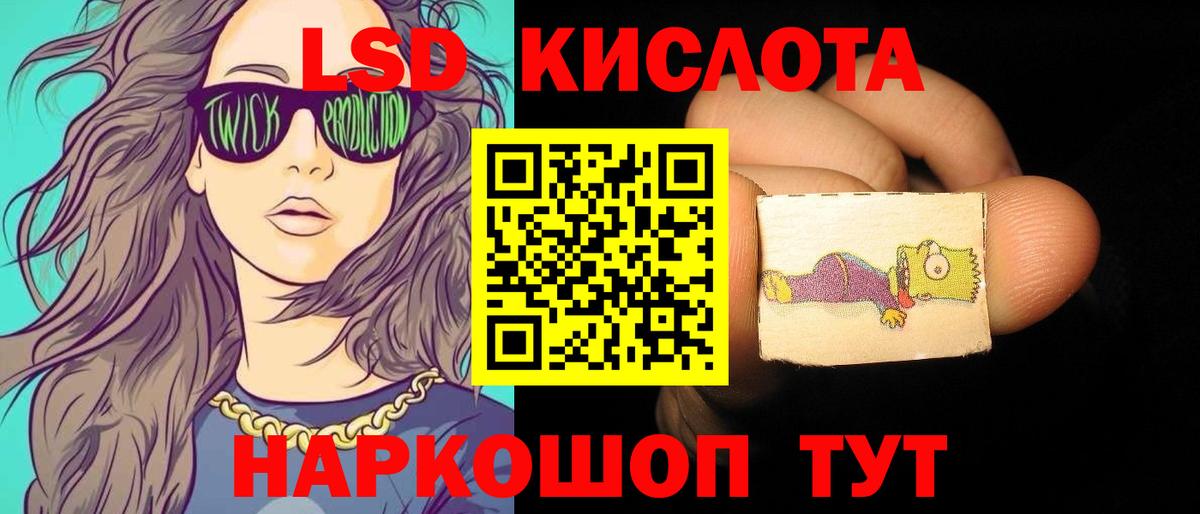 ЛСД экстази ecstasy Малоярославец