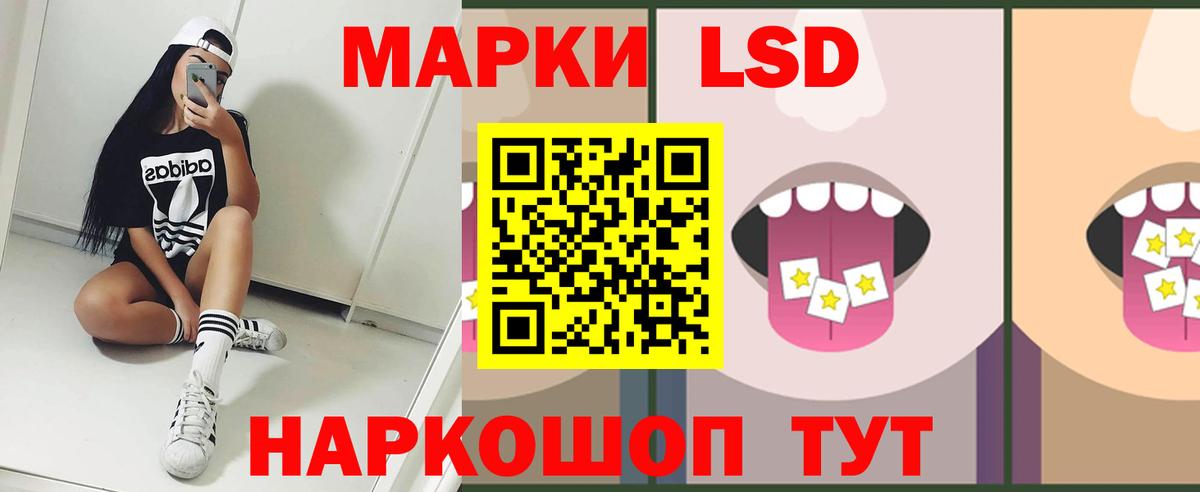 Лсд 25 экстази  Лсд 25 экстази кислота  Вход с VPN  Малоярославец  LSD-25 экстази ecstasy 
