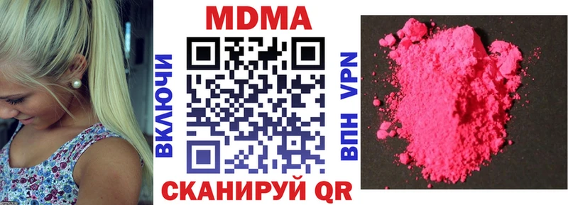MDMA Molly  Малоярославец 