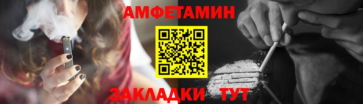 Метамфетамин Декстрометамфетамин 99.9% Малоярославец