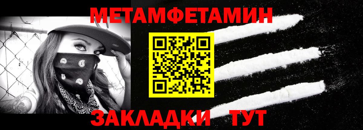 МЕТАМФЕТАМИН мет  МЕТАМФЕТАМИН мет  Вход с VPN  Малоярославец 